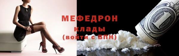 бошки Вязьма